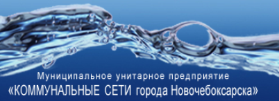 МУП МУП
