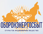 ОАО «Оборонэнергосбыт» ОАО «Оборонэнергосбыт»